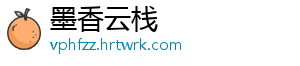 墨香云栈